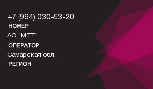 9940309320